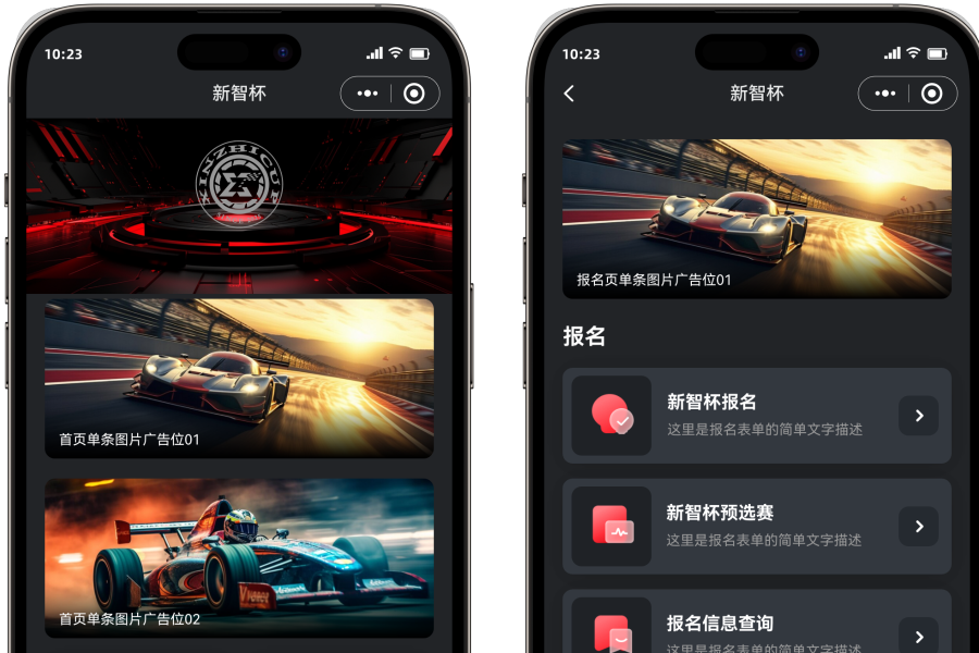 皇冠app官网注册