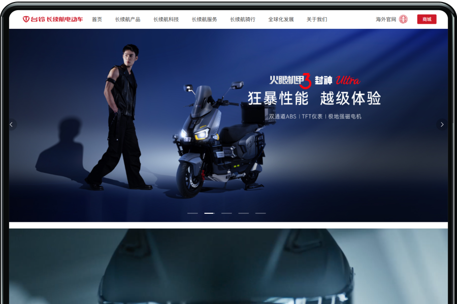 皇冠app官网注册