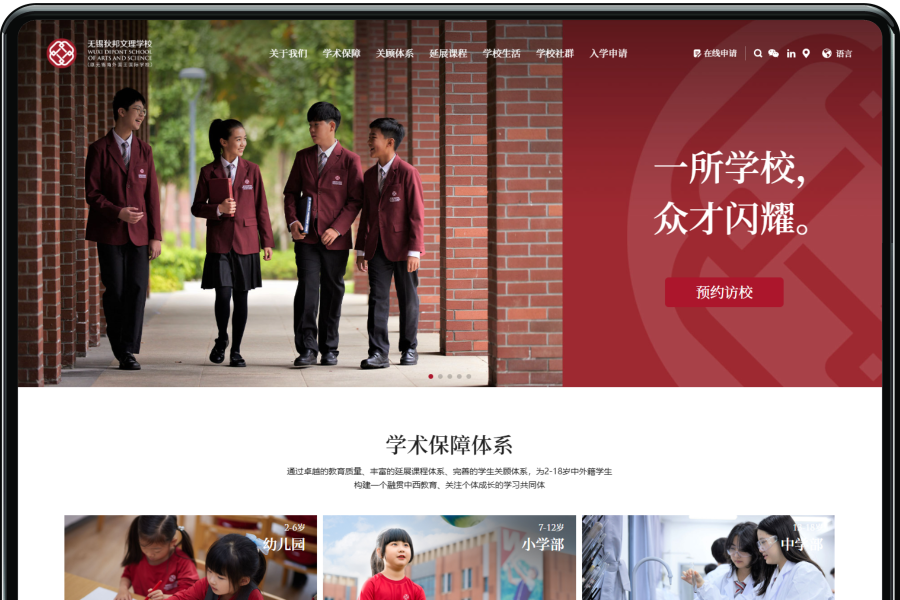 皇冠app官网注册