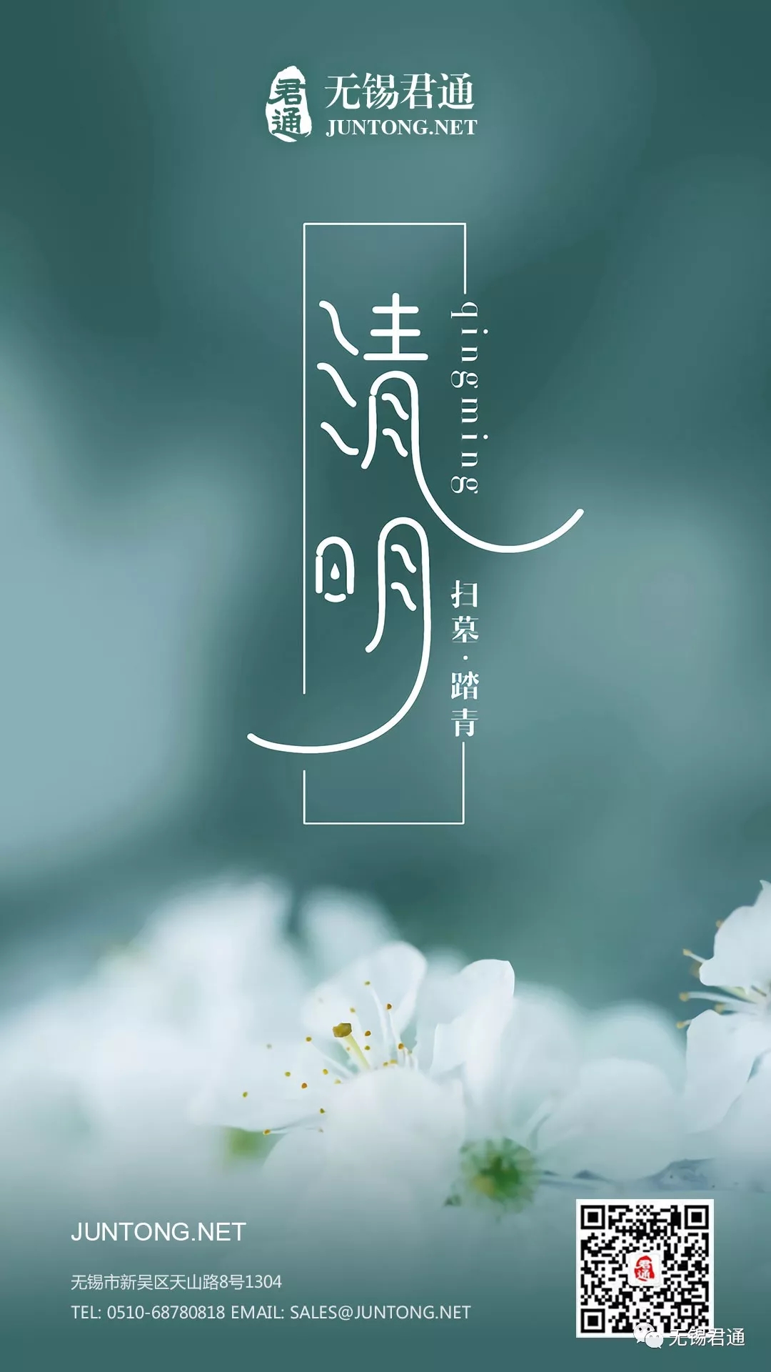 皇冠app官网注册