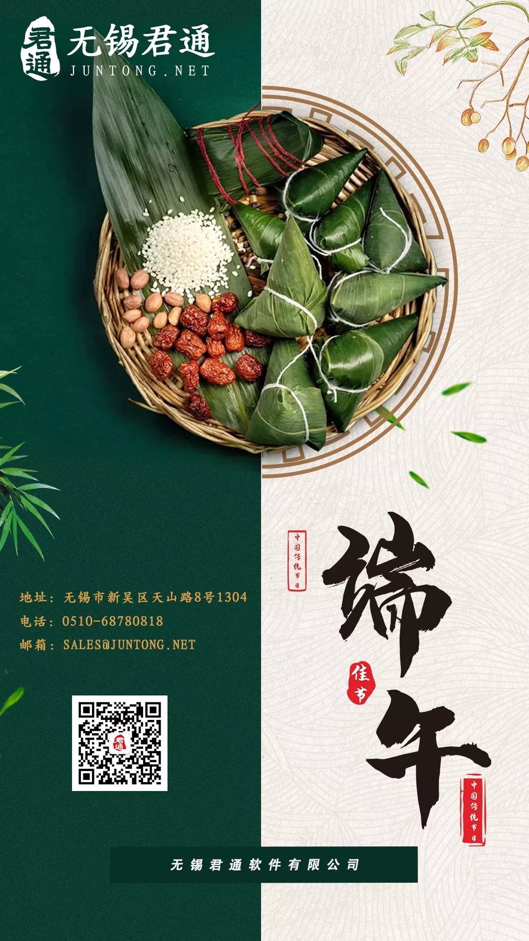 皇冠app官网注册