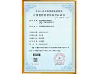 皇冠app官网注册