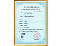 皇冠app官网注册