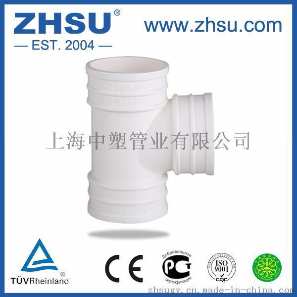 pvc三通 pvc等径三通 pvc正三通