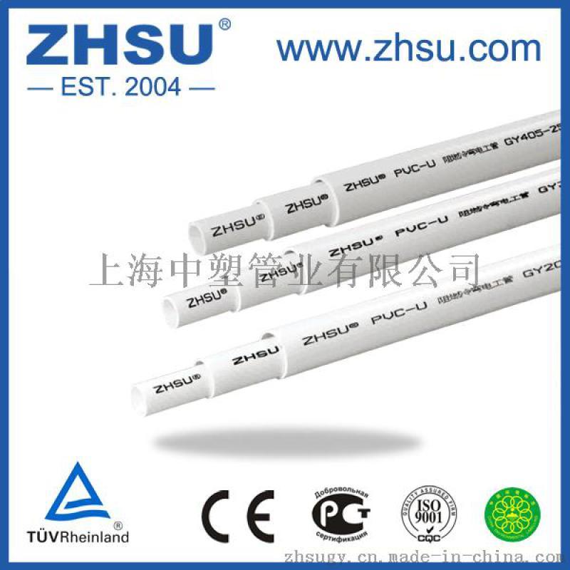 PVC电工管 pvc-u电工管 建筑用绝缘电工套管