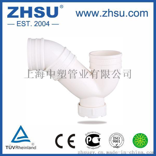 pvc存水弯 s型存水弯 p型存水弯